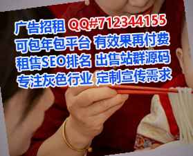 晋州代母环境工程有限公司